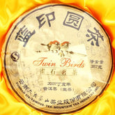 Pu-Er Tea Gift Set (Red Blue & Green Stamp) - 2007yr